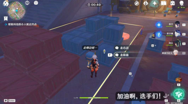 《原神》钟摆巷积木小人解谜攻略