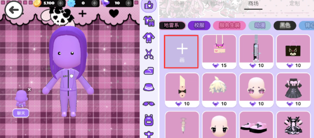 《碧优蒂的世界》服装自定义攻略