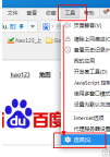 2345王牌浏览器是什么 2345王牌浏览器怎么增加插件