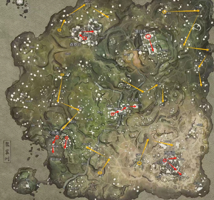 《永劫无间》手游搜点攻略