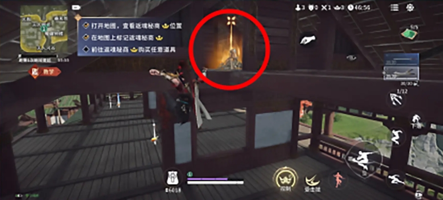 《永劫无间》手游搜点攻略