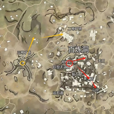 《永劫无间》手游搜点攻略