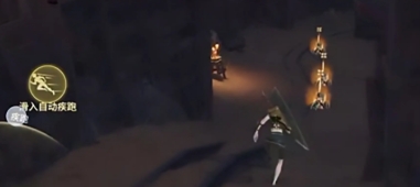 《永劫无间》手游搜点攻略