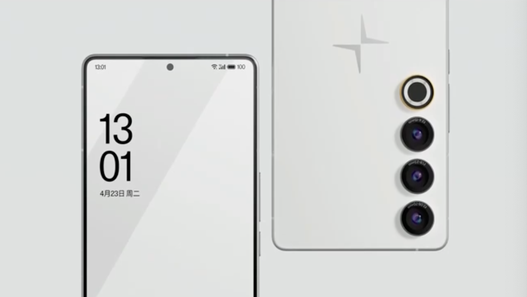 领克首款手机官宣 9 月发布,联合魅族打造