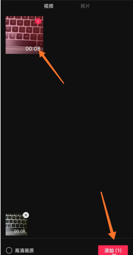 剪映怎么制作中英文双字幕 剪映制作中英文双字幕步骤介绍