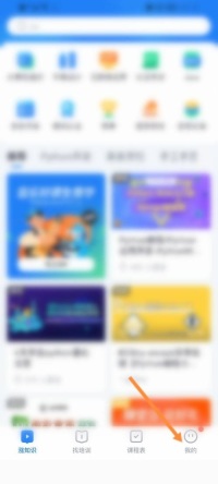 腾讯课堂回放过期怎么办 腾讯课堂回放过期解决方法