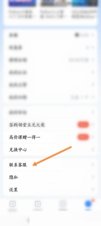 腾讯课堂回放过期怎么办 腾讯课堂回放过期解决方法
