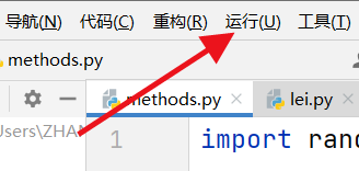 PyCharm でプログラムを実行する方法 PyCharm でプログラムを実行する方法