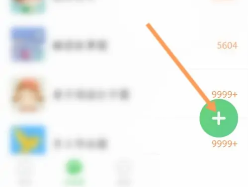 智慧树怎么发布动态 智慧树发布动态教程