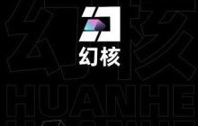 观察|腾讯推出NFT交易应用，第一期售出300台NFT