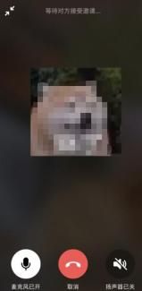 微信打电话自动播放对方朋友圈的功能怎么使用 微信打电话自动播放对方朋友圈方法