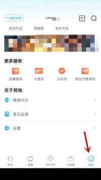 天翼超高清连续播放功能怎么开启 天翼超高清连续播放功能开启方法