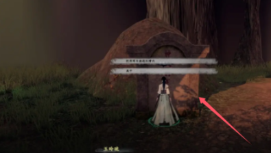 《下一站江湖2》浩然剑诀获取攻略