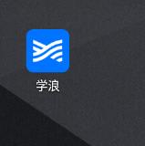 学浪怎么入驻 学浪入驻方法
