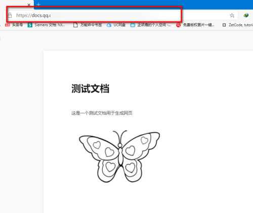 腾讯文档在线文档怎么生成网页 腾讯文档在线文档生成网页操作方法