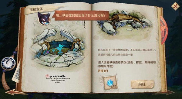 王者荣耀最有可能的异变原因答案是什么 王者荣耀最有可能的异变原因答案一览