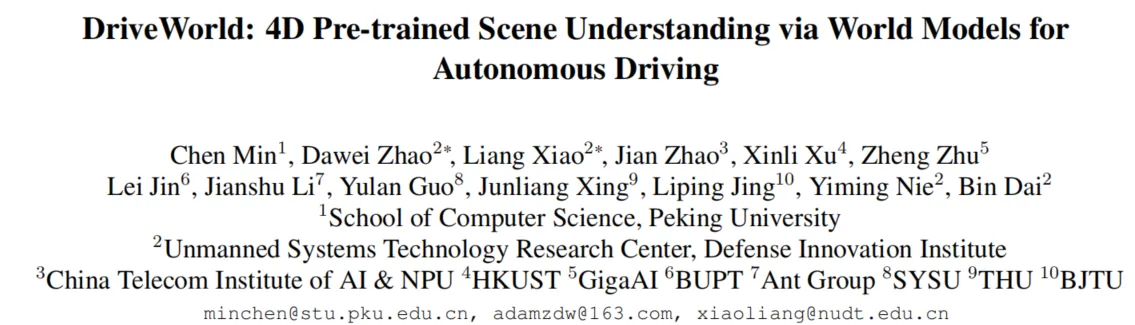 CVPR 2024 | 自动驾驶世界模型四维时空预训练