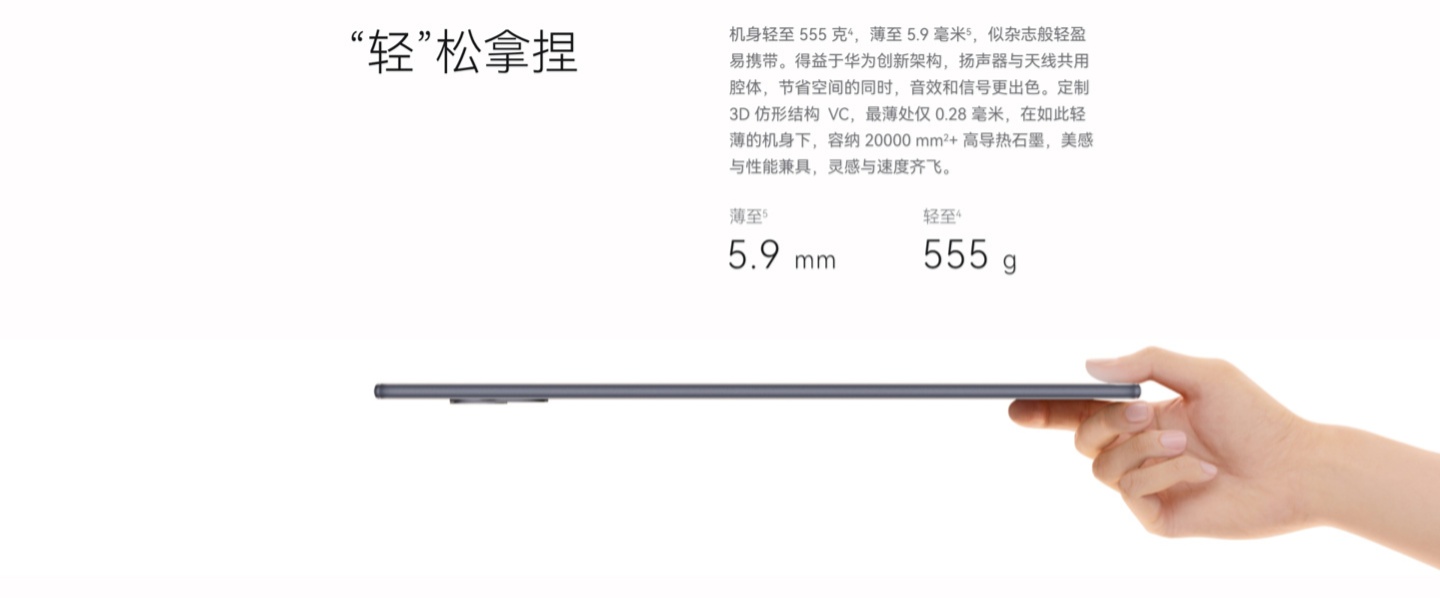 华为新款 MatePad Air 平板开启预售：12 英寸 2.8K 144Hz 高刷屏、小艺 AI 大模型助手，首发 2899 元起