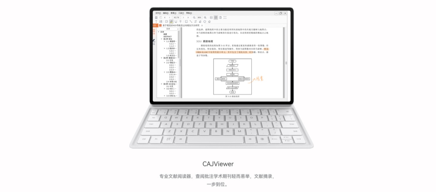 华为新款 MatePad Air 平板开启预售：12 英寸 2.8K 144Hz 高刷屏、小艺 AI 大模型助手，首发 2899 元起