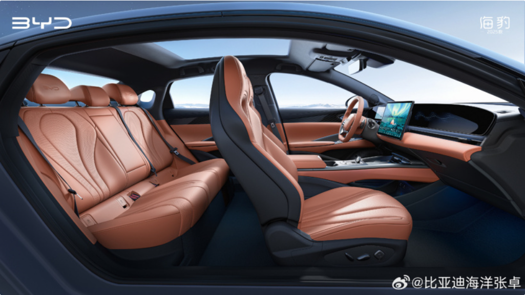 比亚迪海豹2025款座舱公布，新增“沙丁瑚橙”内饰配色受瞩目