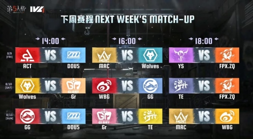 绝处逢生!WBG战队关键局连胜重燃季后赛希望!