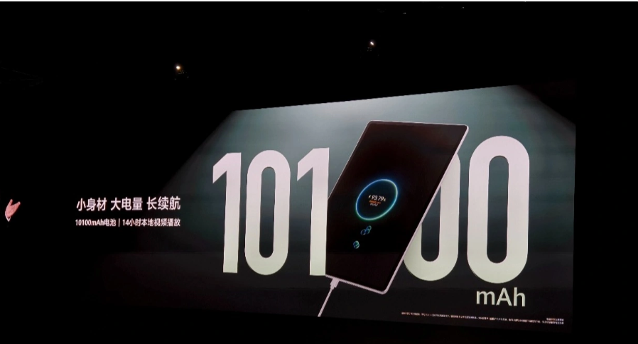 自研AI大模型加持,华为新款MatePad Air正式发布