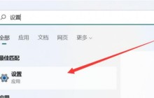 win11怎么设置隐藏式字幕颜色？win11设置隐藏式字幕颜色的方法