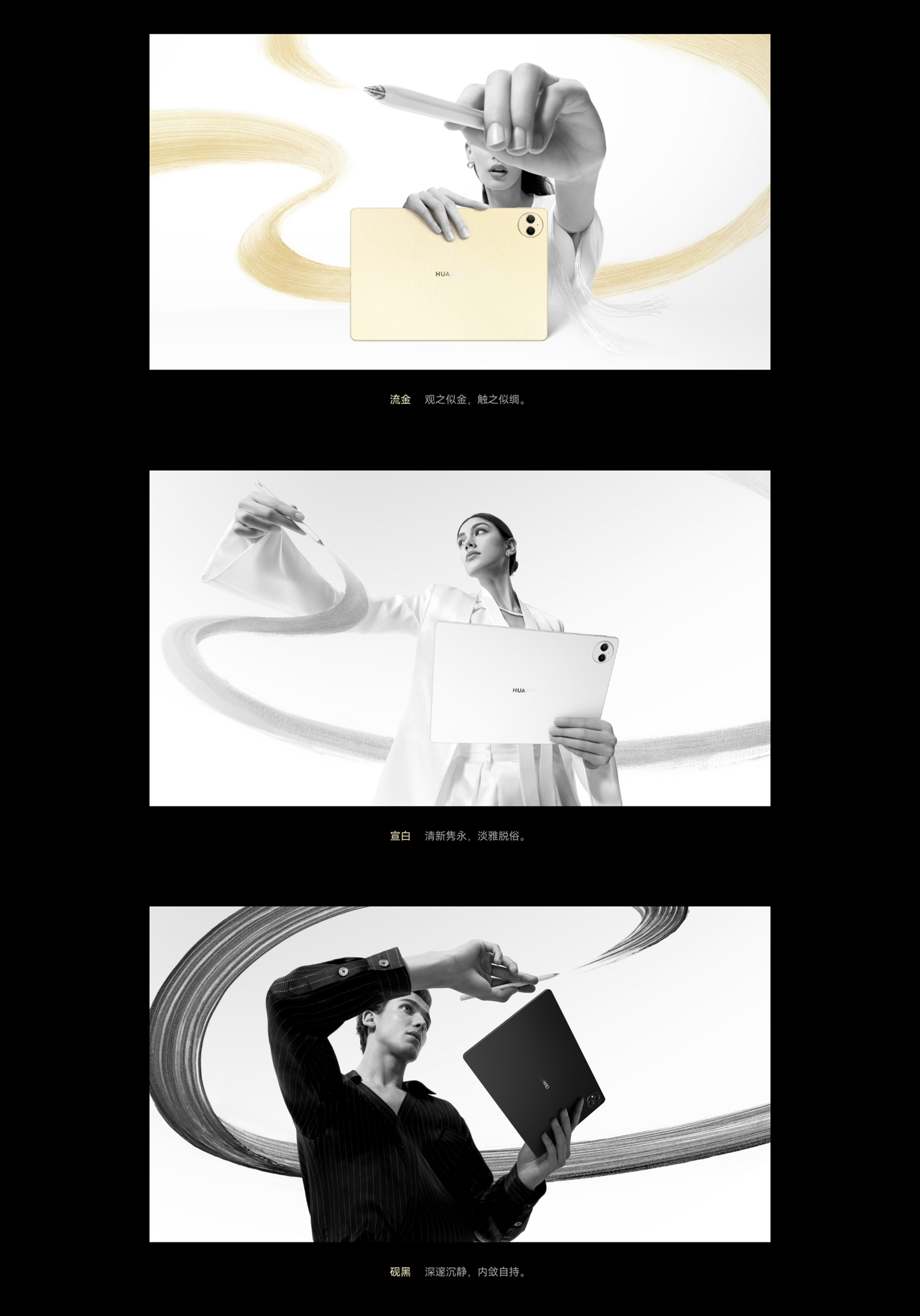 华为 MatePad Pro 12.2 英寸平板开启预售:2.8K 144Hz 双层 OLED 屏、10100mAh 电池,首发 4199 元起