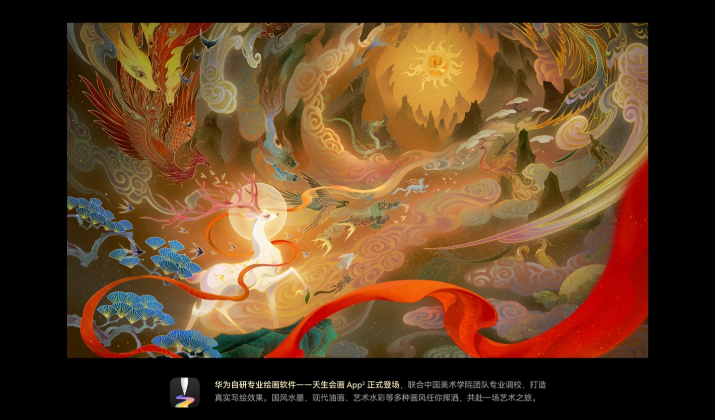 华为 MatePad Pro 12.2 英寸平板开启预售:2.8K 144Hz 双层 OLED 屏、10100mAh 电池,首发 4199 元起