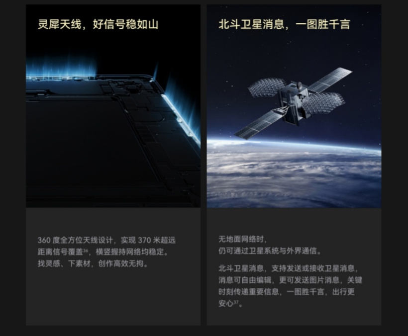 华为 MatePad Pro 12.2 英寸平板开启预售:2.8K 144Hz 双层 OLED 屏、10100mAh 电池,首发 4199 元起