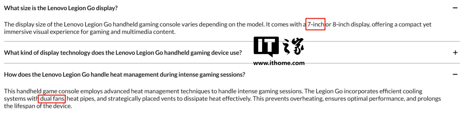 消息称联想将推 Legion Go S 拯救者掌机,尺寸更小、有望 7 英寸屏