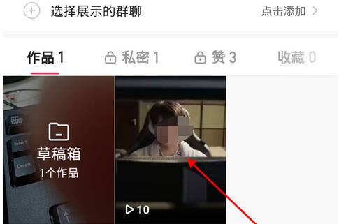 快手怎么关闭三天可见 快手关闭三天可见的方法