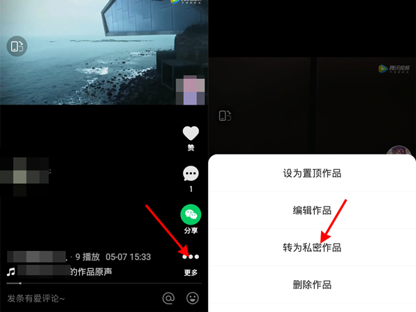 快手怎么关闭三天可见 快手关闭三天可见的方法