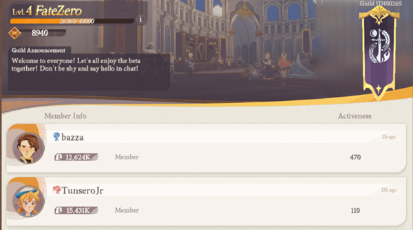 剑与远征启程公会怎么玩 剑与远征启程公会介绍