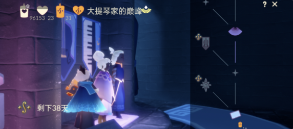 《光遇》二重奏季大提琴家的巅峰兑换图/物品一览