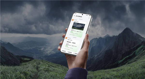 行业独家!余承东:华为北斗卫星图片消息实现万倍压缩 用一次续一生