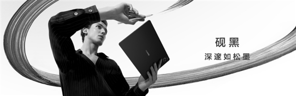 独创技术实现380天超长待机！华为MatePad Pro 12.2发布：4299元起