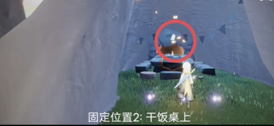 光遇9月14日活动蜡烛位置在哪
