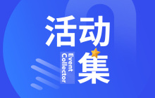 Gate.io CEO 韩林博士出席ABS 2024：我们是否仍处于一个革命性时代的起点？