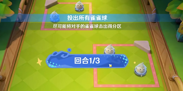 《原神》哐哐当当雀雀球活动玩法介绍