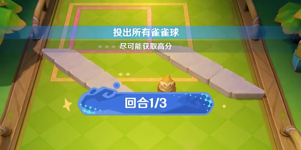 《原神》哐哐当当雀雀球活动玩法介绍