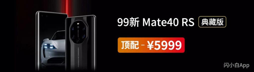 真越级!子品牌 8G4 新机曝标配超声波指纹