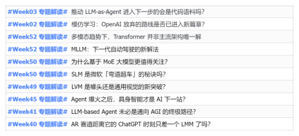 PRO | 为什么基于 MoE 的大模型更值得关注？