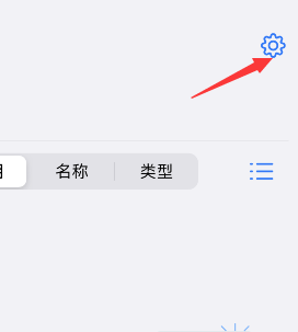 goodnotes页面滚动方向怎么设置 goodnotes滚动方向调整教程分享