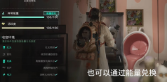 《七日世界》愿望先生怎么获得