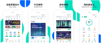 pp助手怎么修改定位