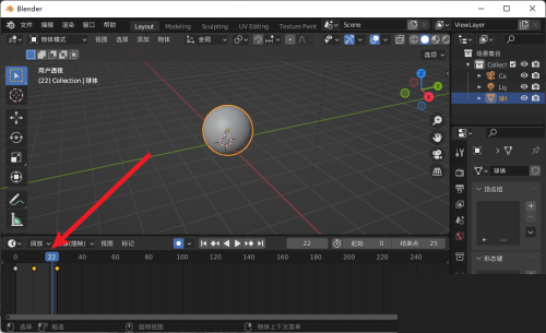 So vergrößern Sie die Timeline in Blender Blender vergrößert das Timeline-Tutorial