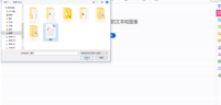 Adobe Acrobat Reader DC怎么标注音标 Adobe Acrobat Reader DC标注音标的方法