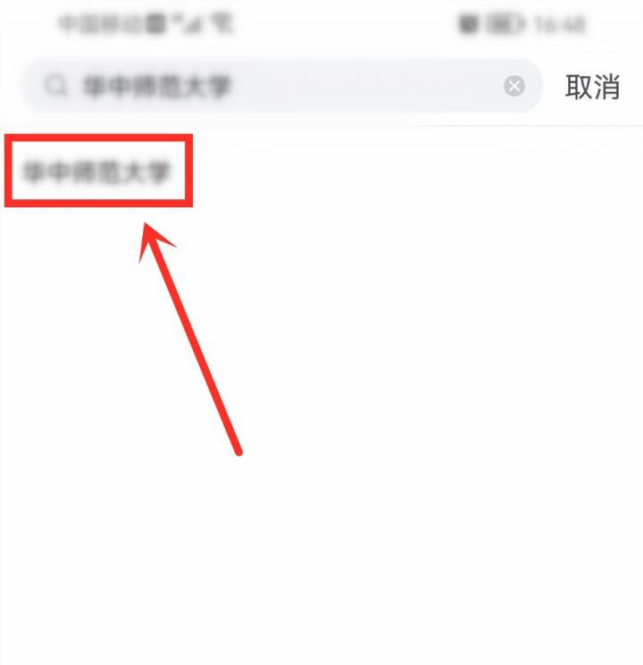 哔哩哔哩校园功能怎么使用 哔哩哔哩校园功能使用方法