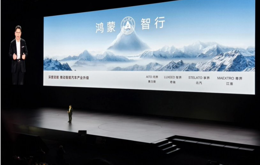 华为与江淮合作的‘尊界’被曝进入生产阶段,首车预计明年 q1 上市